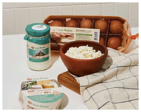 Азбука вкуса: Упаковка молочных продуктов
