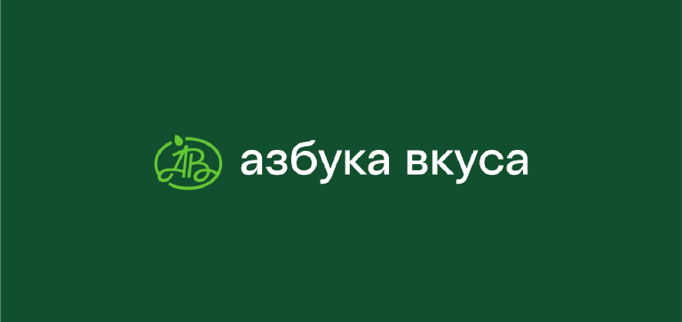 Айдентика Азбука вкуса