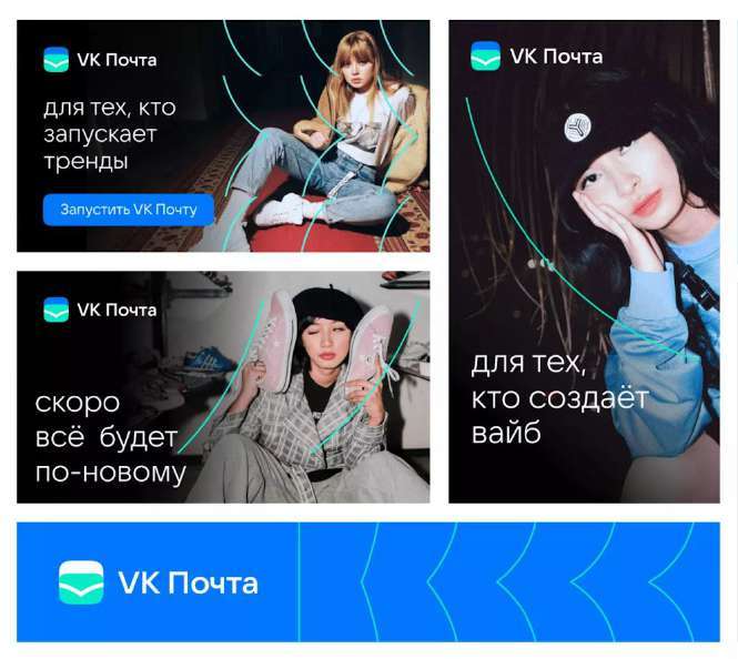 VK: Применение системы для сервисов экосистемы